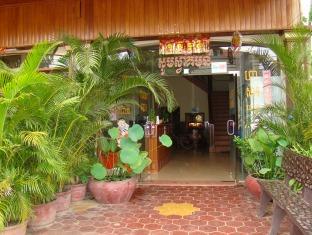 Prasat Pich Guest House Siem Reap Extérieur photo